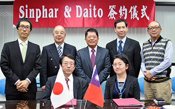 杏輝醫藥集團與日本DAITO 簽訂抗癌標靶治療藥物合作開發契約