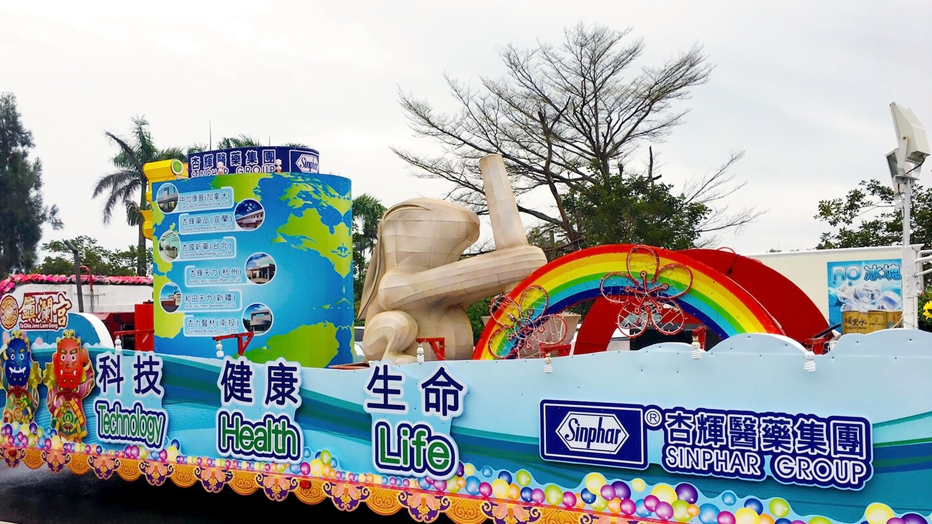 2017大甲媽祖出巡 杏輝陪同遶境祈福