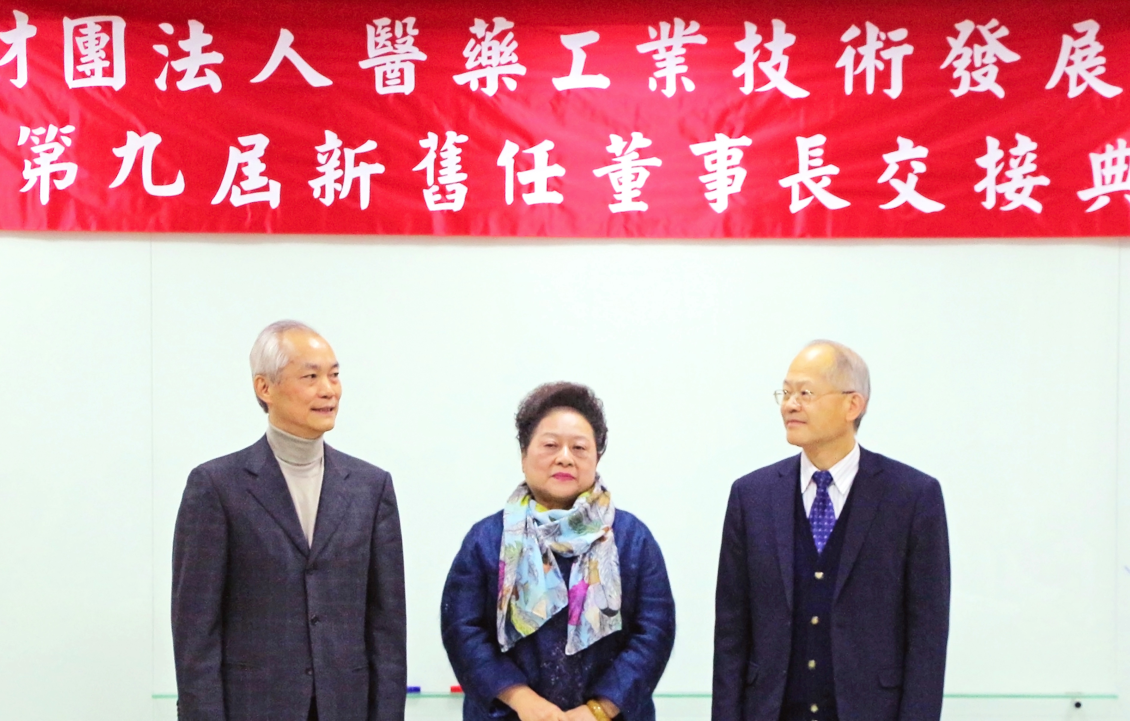 杏國新藥蘇慕寰總經理 新任財團法人醫藥工業技術發展中心董事長