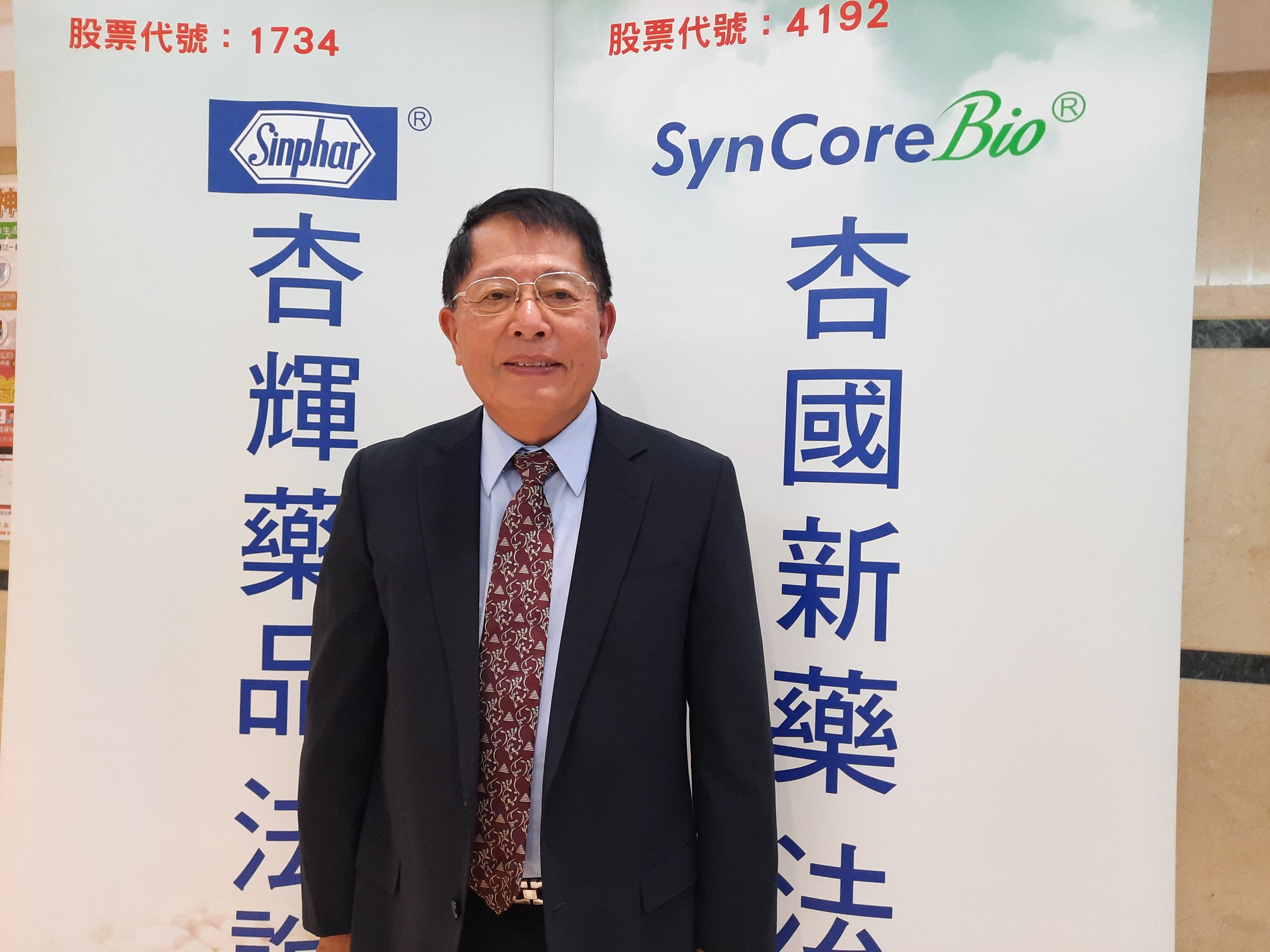 杏輝集團布局穩健 2021年豐碩可期