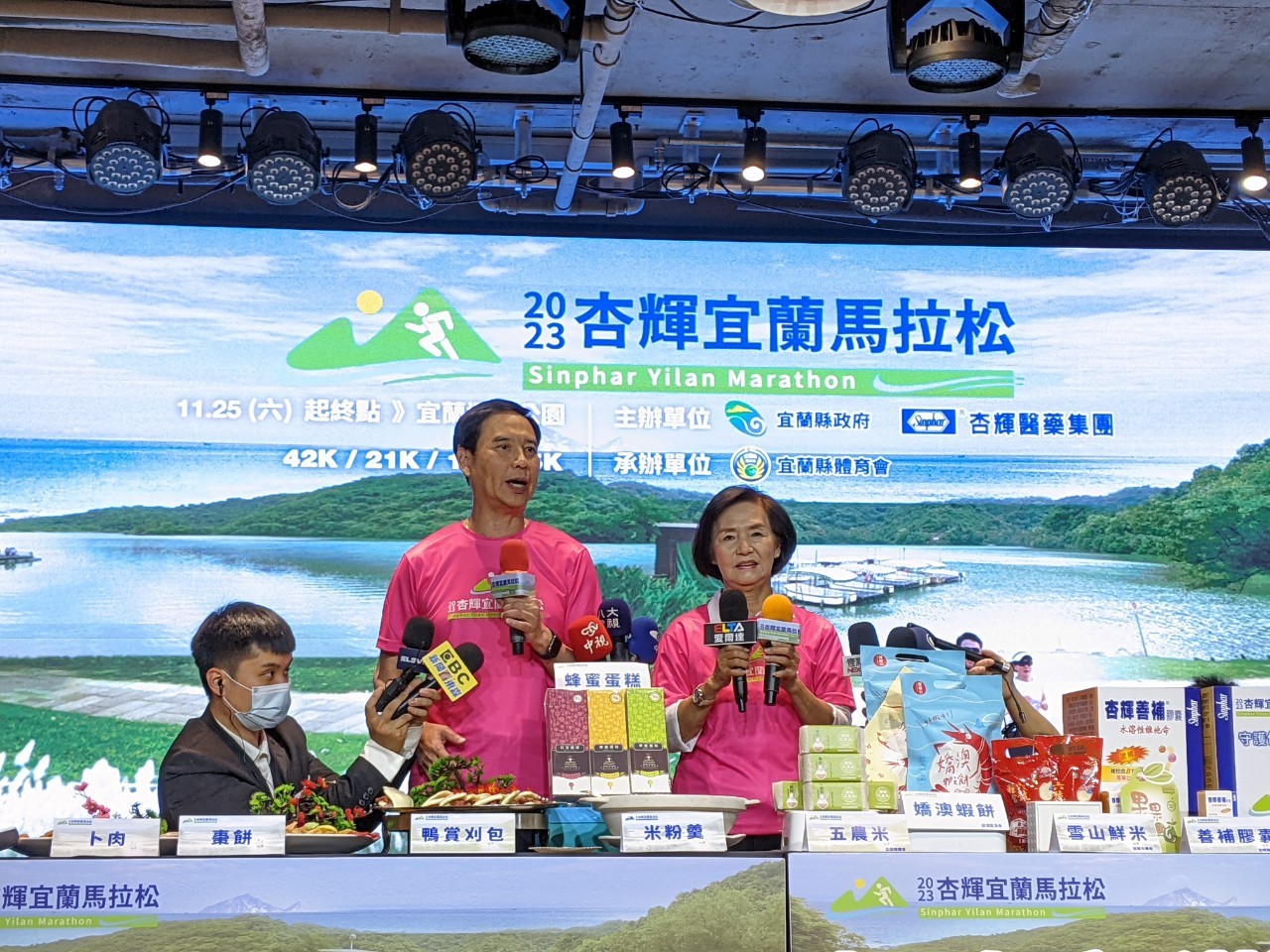 2023杏輝宜蘭馬拉松  守護健康憶起跑