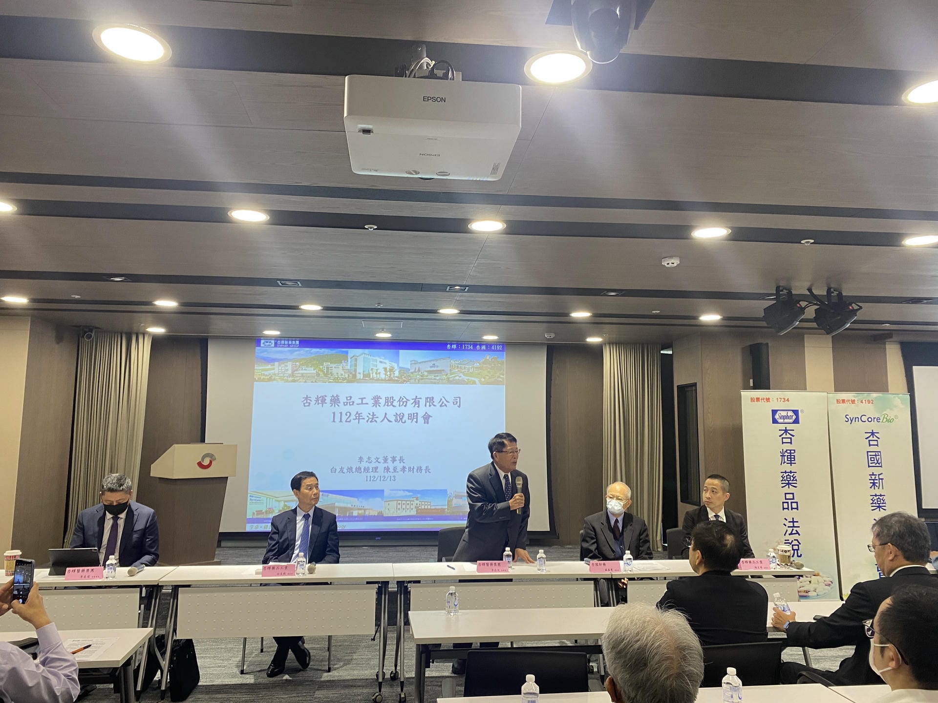 杏輝營收獲利穩健成長  杏國充實抗癌產品線