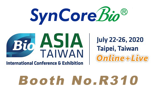 杏國新藥將出席2020亞洲生技大會 / SynCore Biotechnology to attend the 2020 BIO Asia-Taiwan Conference and Exhibtion