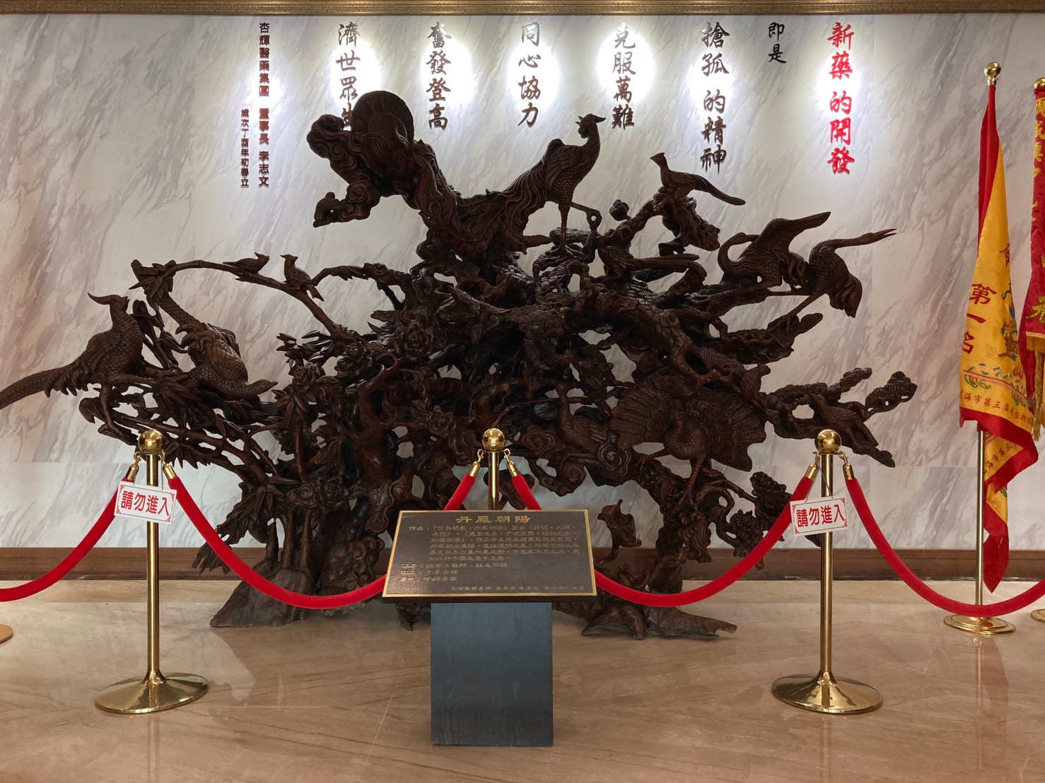 接待大廳景觀